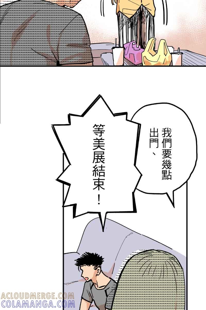 《幸别》实验2-4 第28页