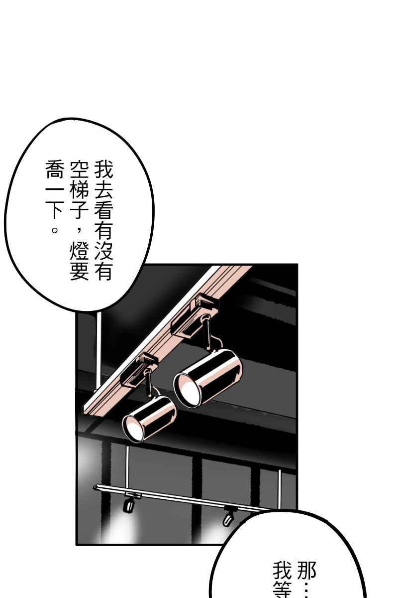《幸别》实验2-4 第36页