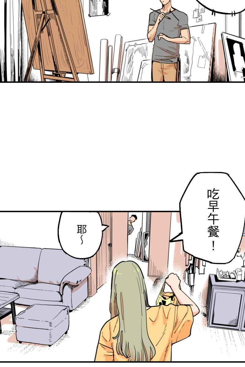 《幸别》实验2-4 第15页