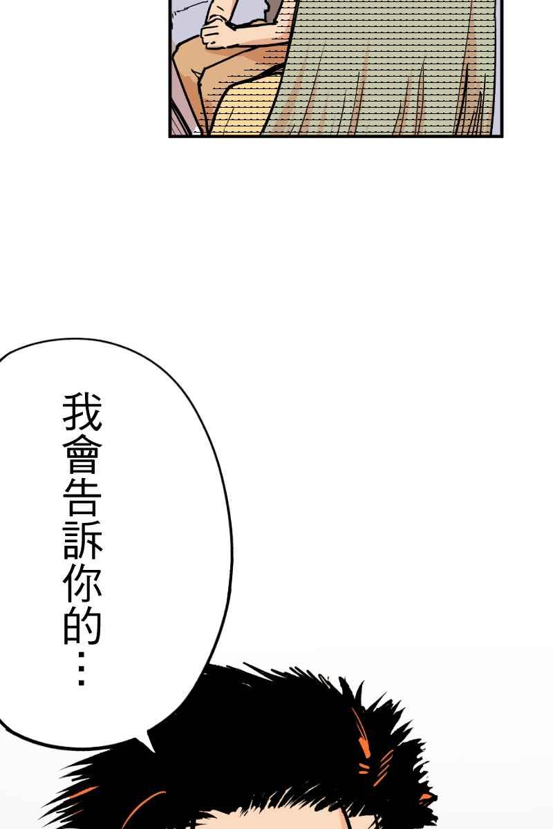 《幸别》实验2-4 第29页