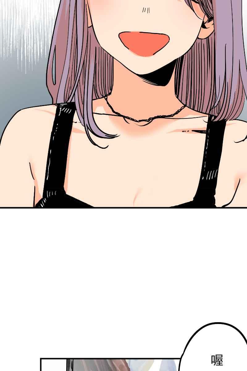 《幸别》实验2-4 第51页