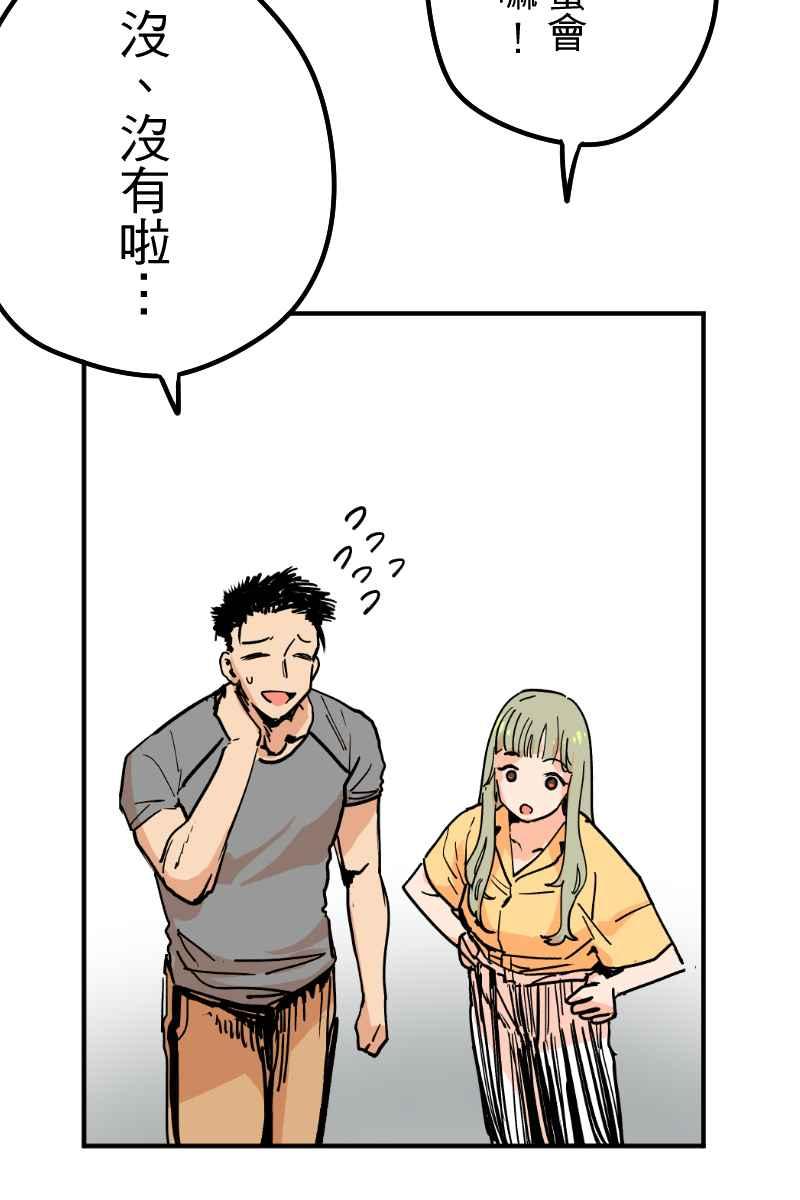 《幸别》实验2-4 第35页