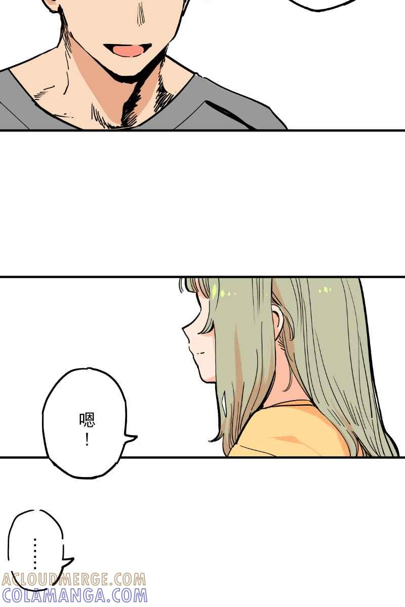 《幸别》实验2-4 第19页