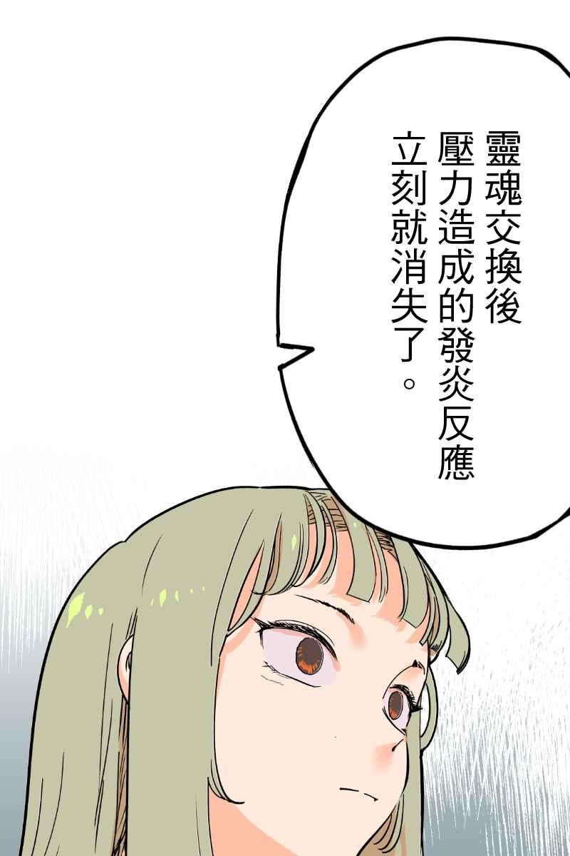 《幸别》实验2-4 第11页