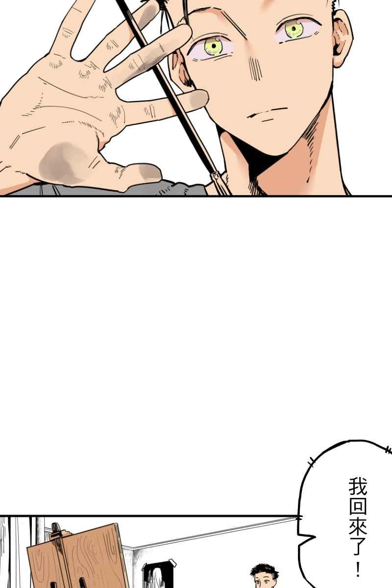 《幸别》实验2-4 第14页
