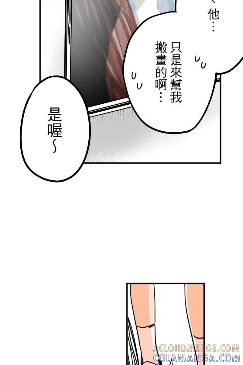 《幸别》实验2-4 第52页