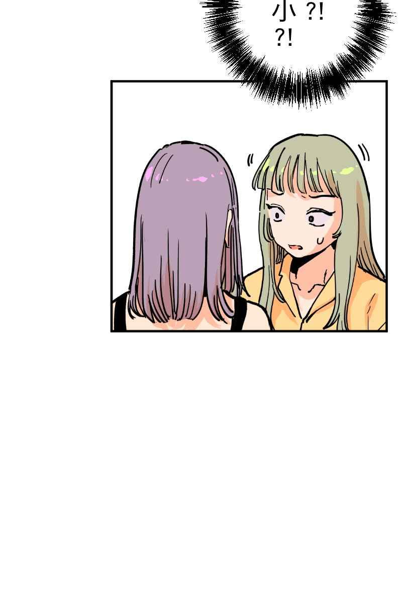《幸别》实验2-4 第56页
