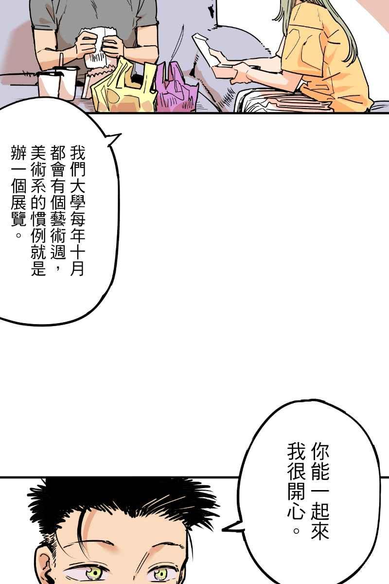 《幸别》实验2-4 第18页