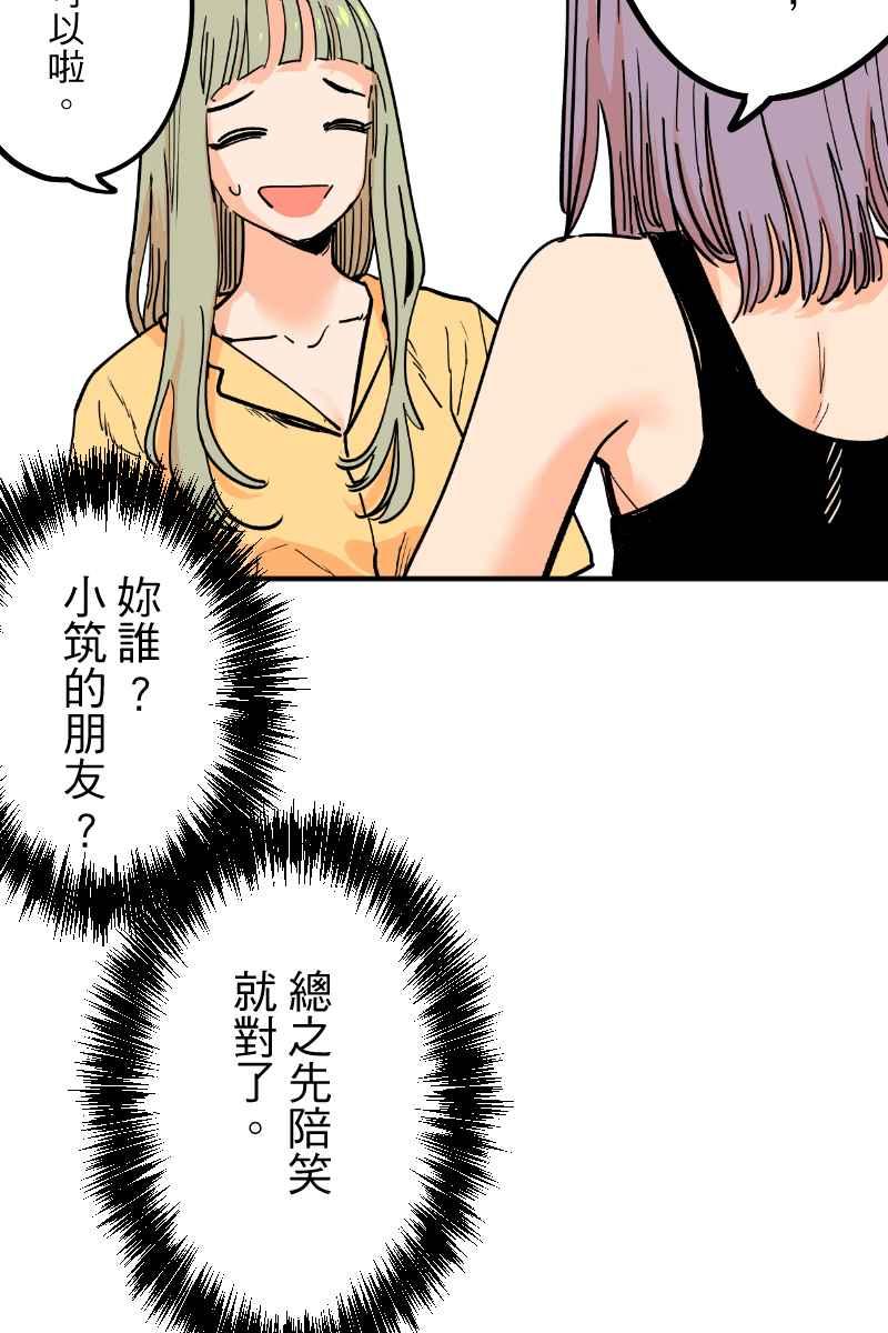 《幸别》实验2-4 第45页
