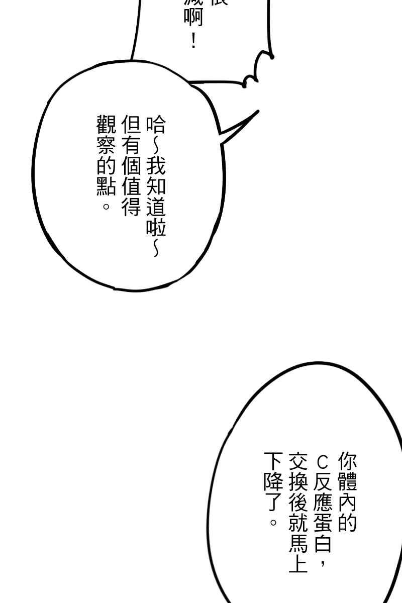 《幸别》实验2-4 第6页