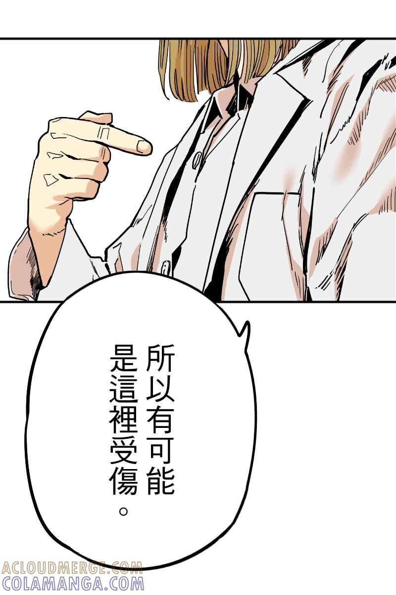 《幸别》实验2-4 第10页