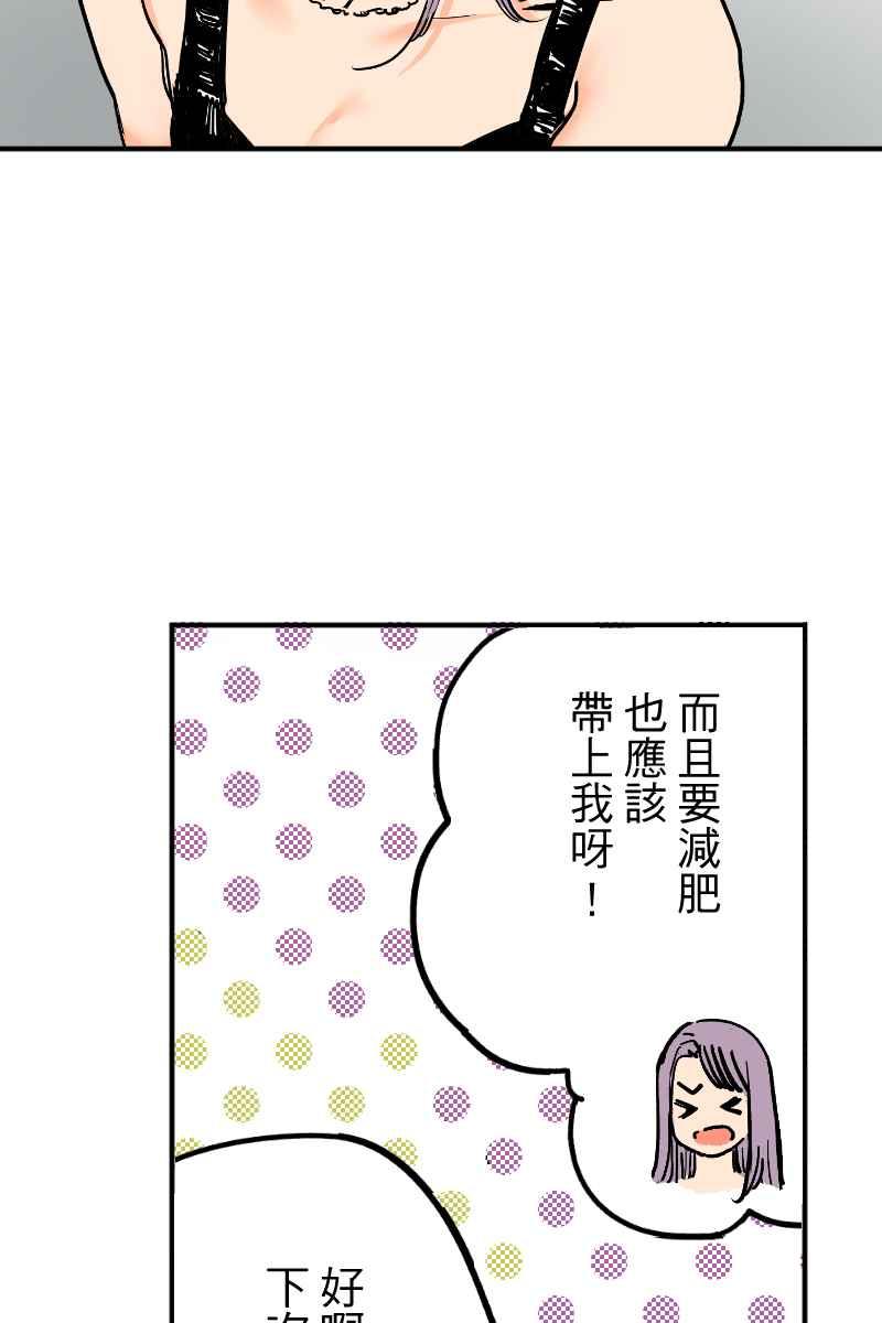 《幸别》实验2-4 第47页