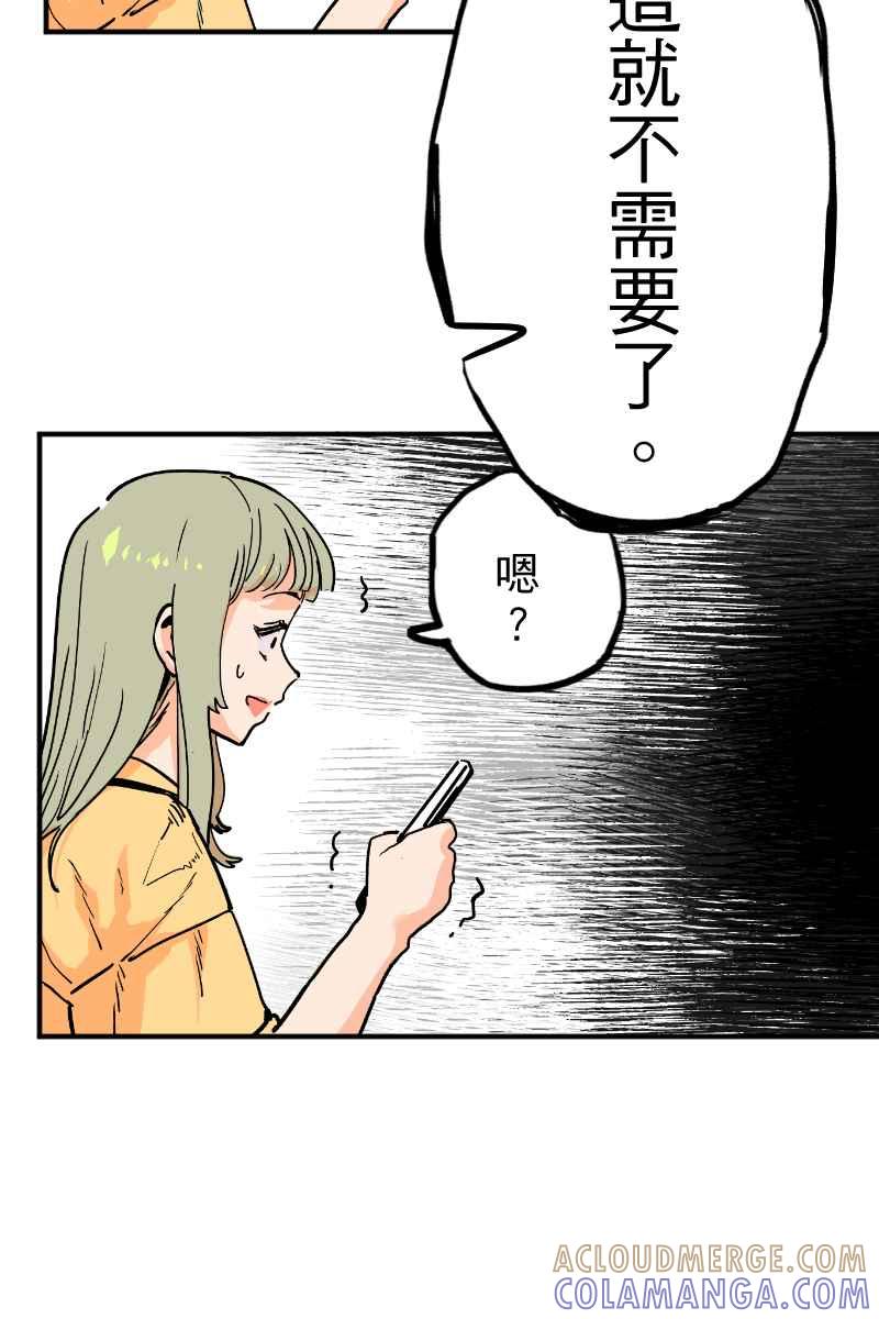 《幸别》实验2-4 第49页