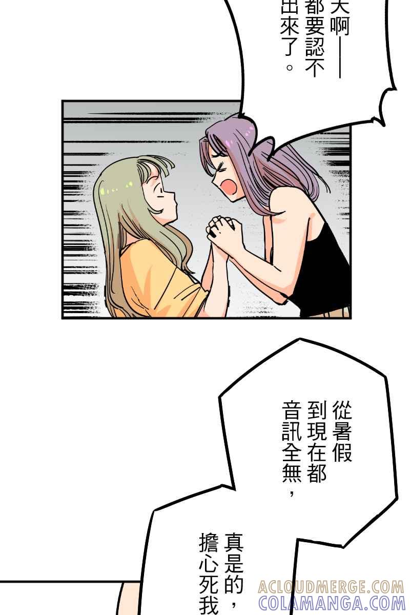 《幸别》实验2-4 第43页