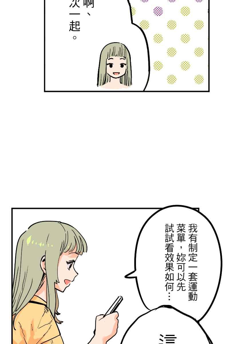 《幸别》实验2-4 第48页