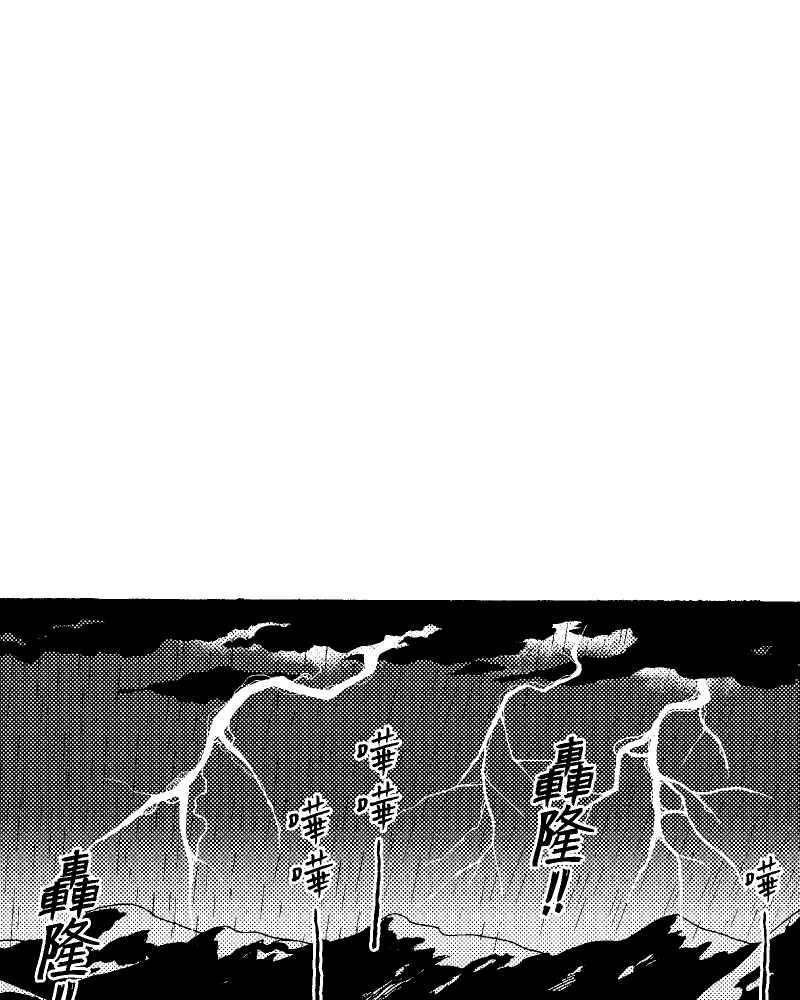 《天黑请闭眼》第2话 第59页
