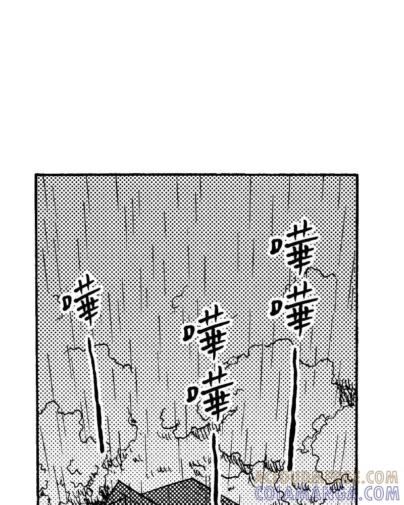《天黑请闭眼》第2话 第46页