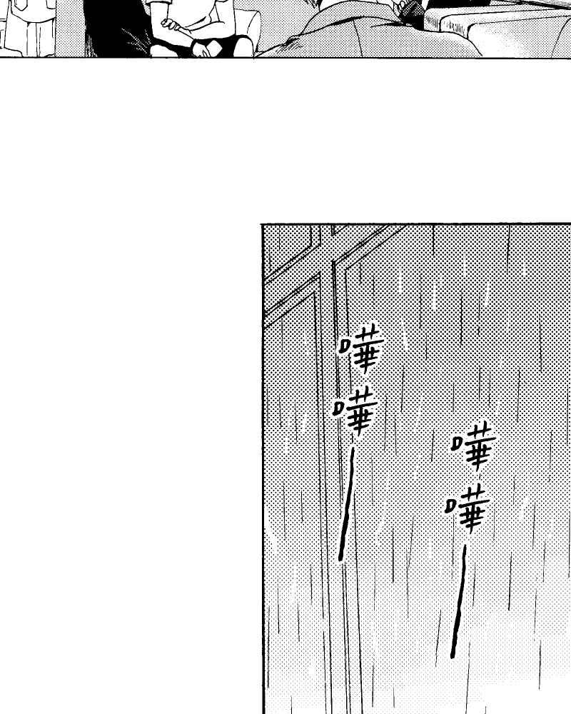 《天黑请闭眼》第2话 第50页