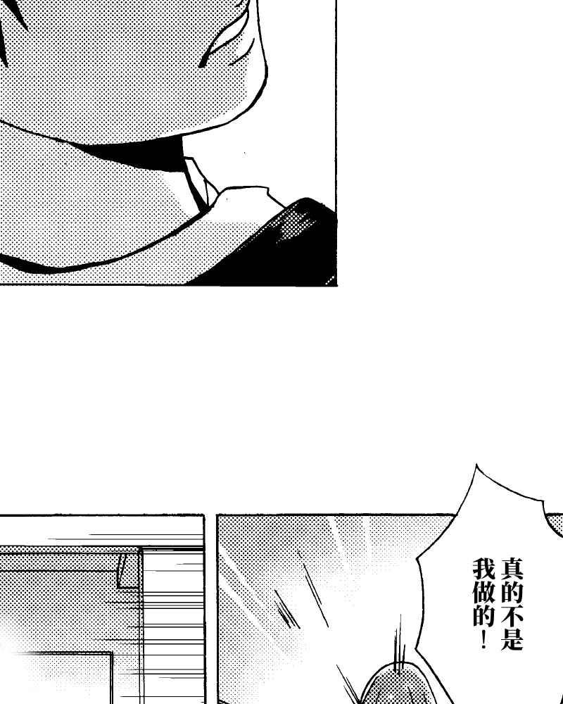 《天黑请闭眼》第2话 第6页