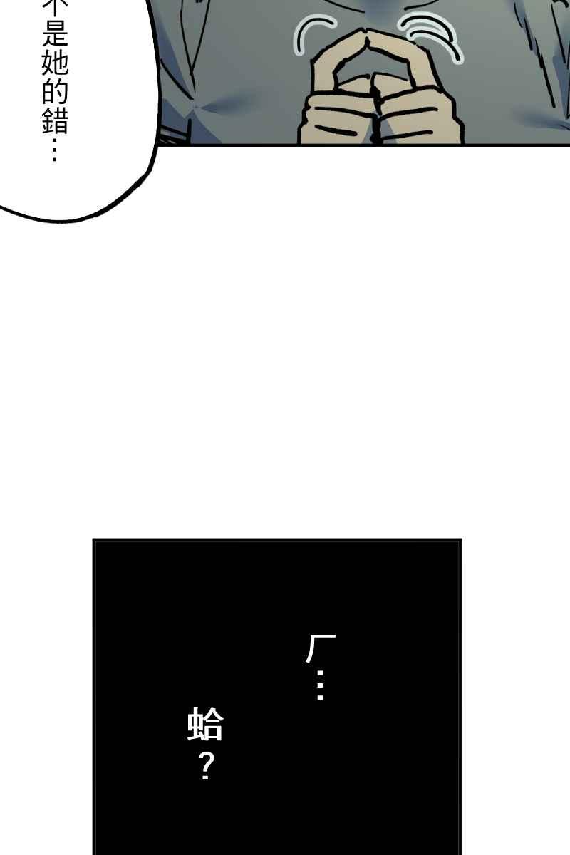 《幸别》实验2-5 第36页