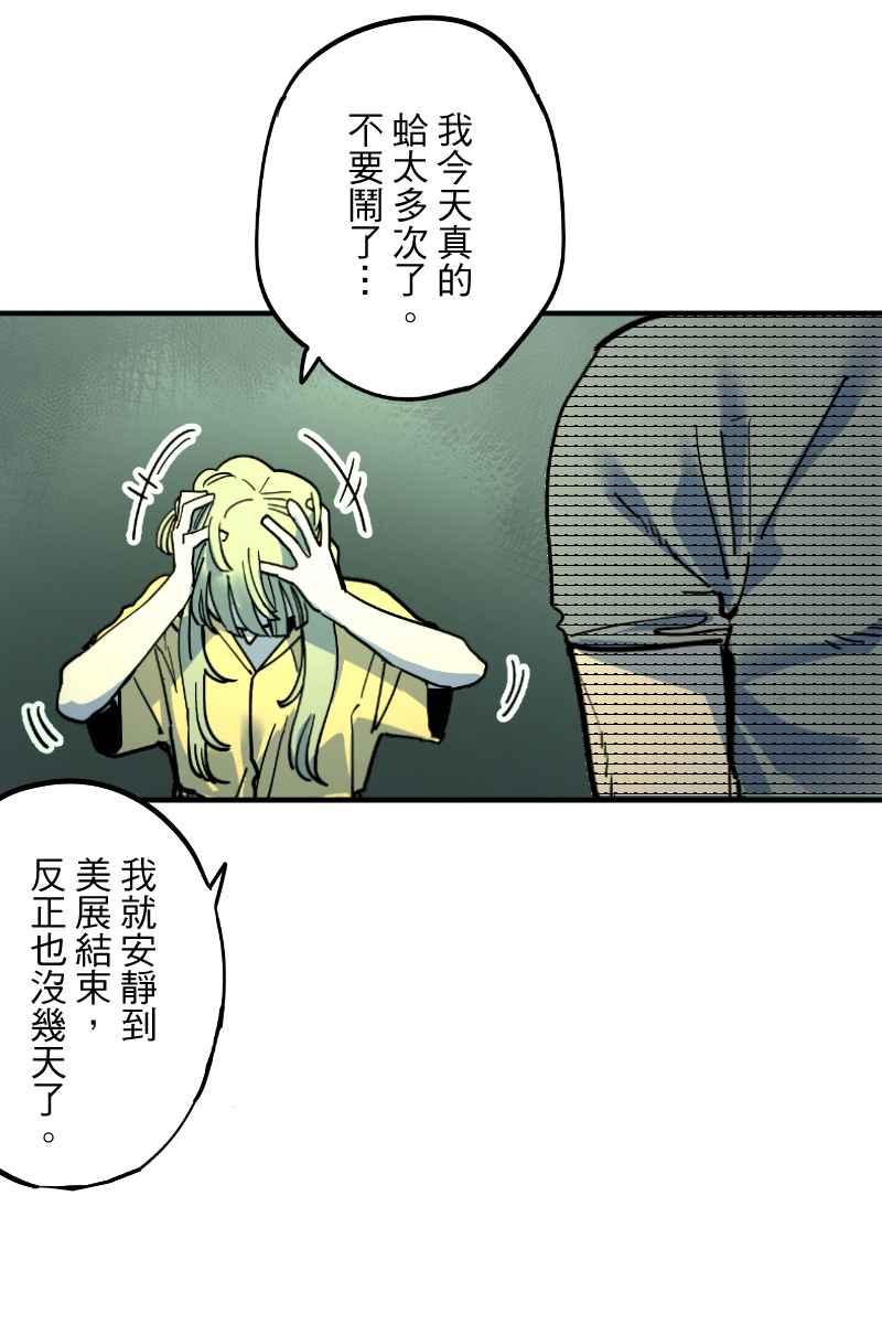 《幸别》实验2-5 第38页