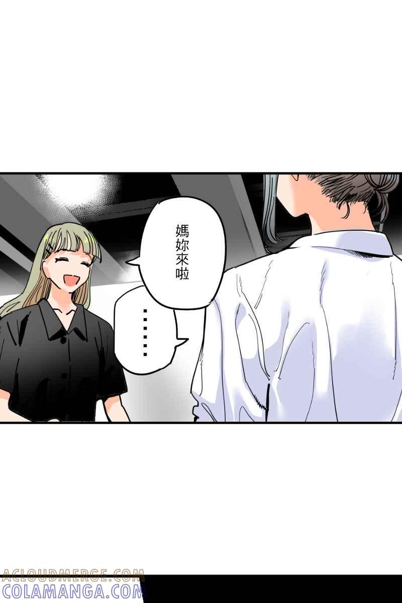《幸别》实验2-5 第52页