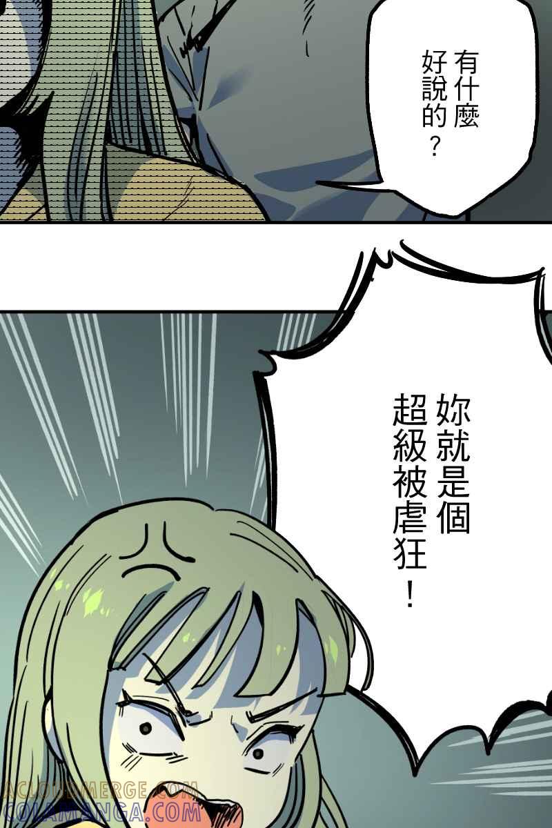 《幸别》实验2-5 第31页