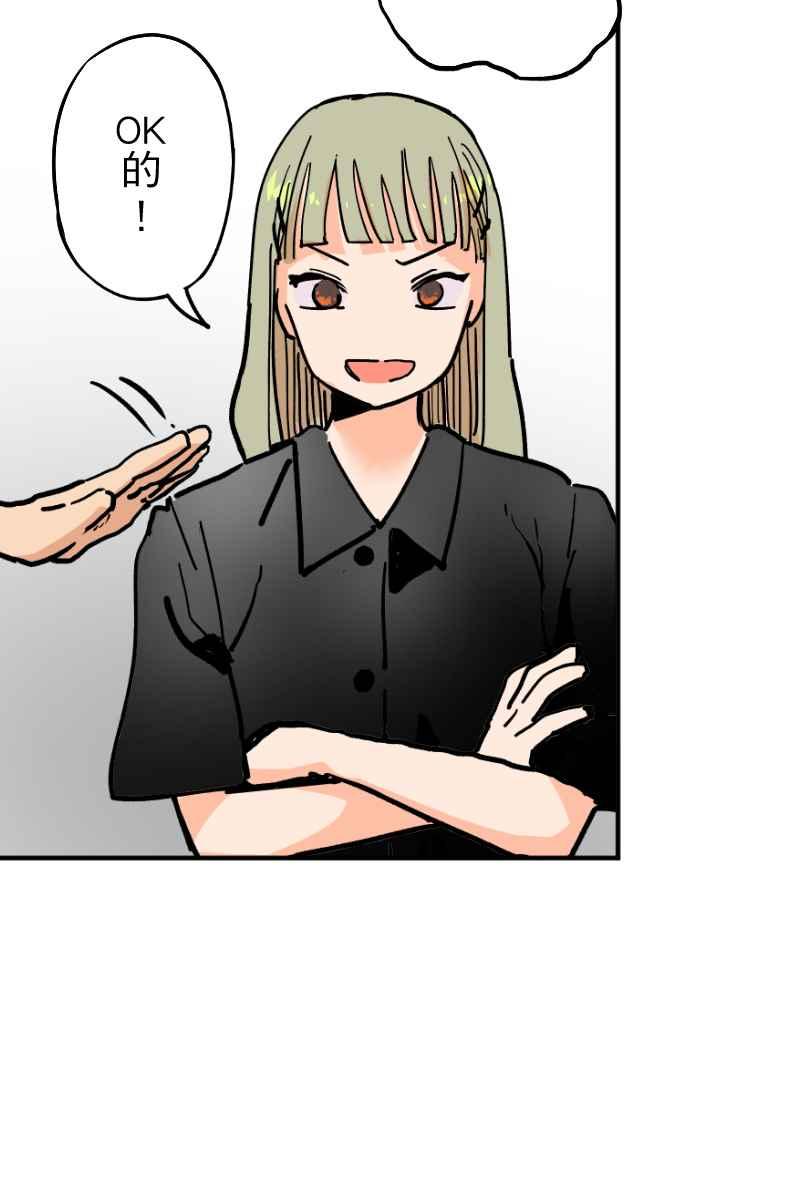《幸别》实验2-5 第51页