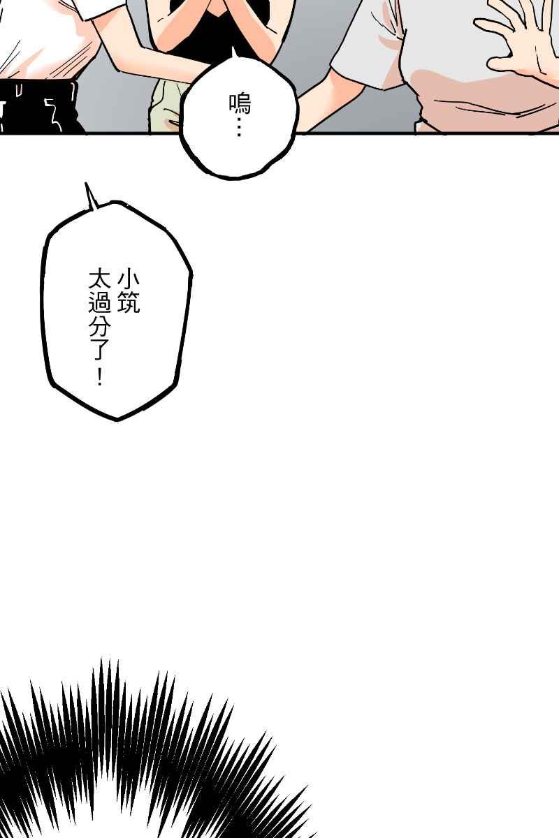 《幸别》实验2-5 第15页