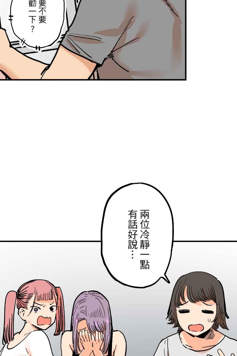 《幸别》实验2-5 第14页