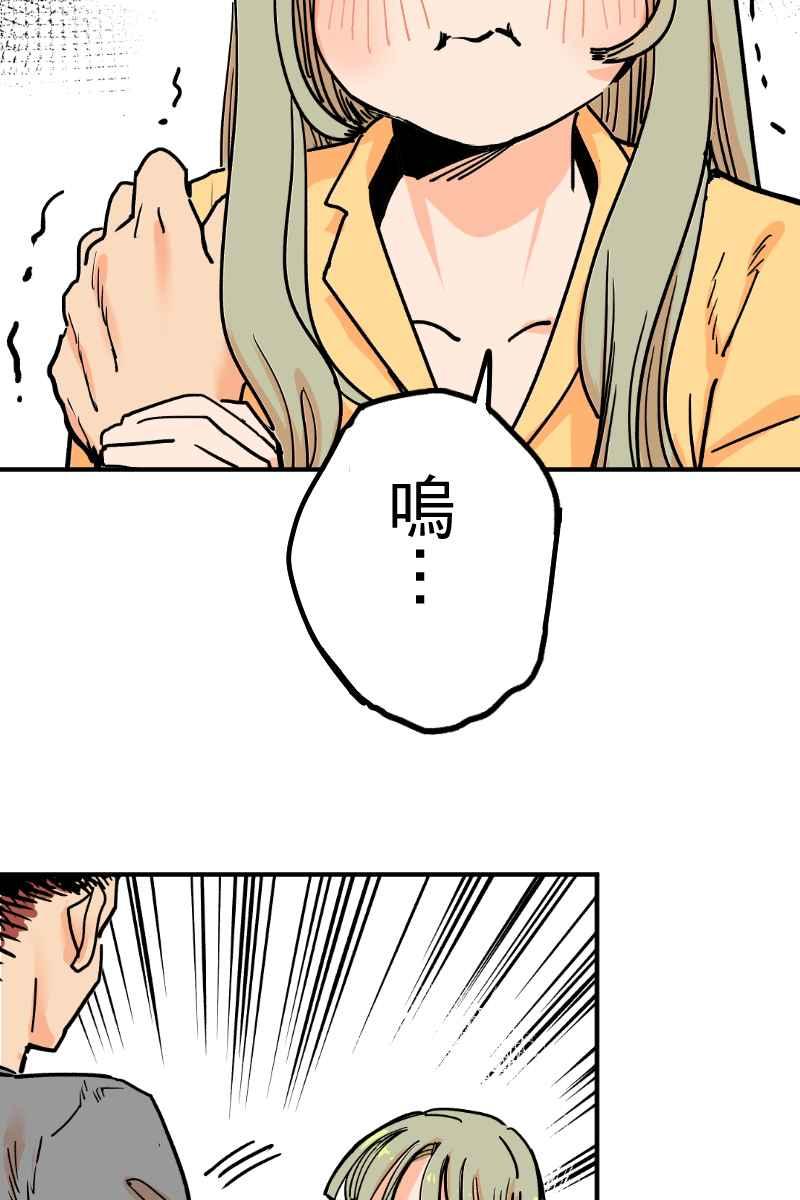 《幸别》实验2-5 第23页