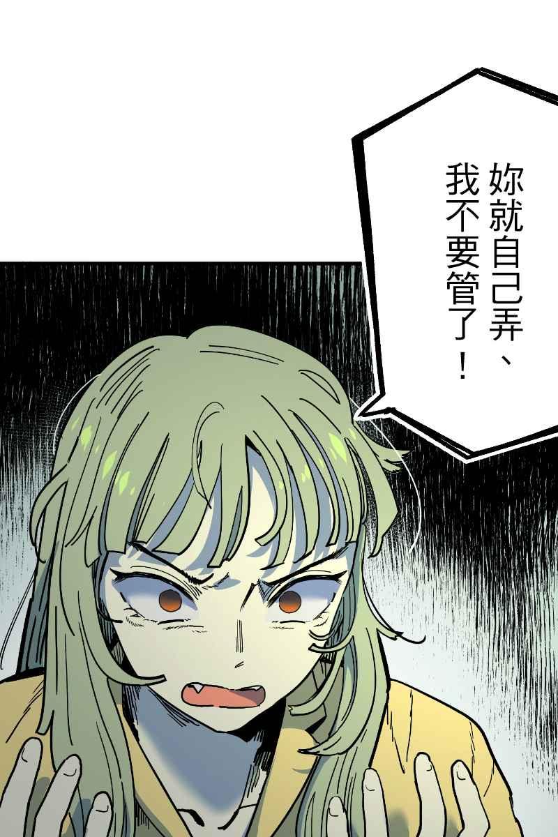 《幸别》实验2-5 第39页