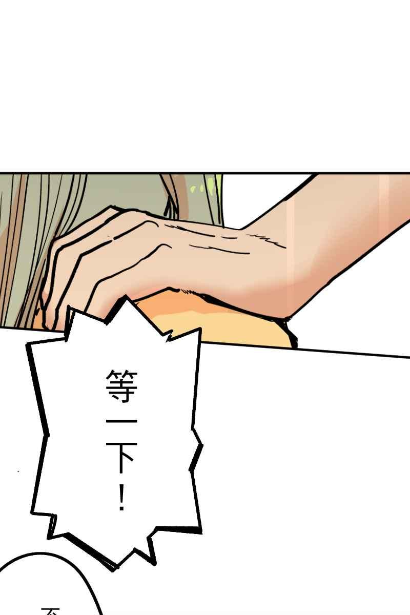 《幸别》实验2-5 第18页