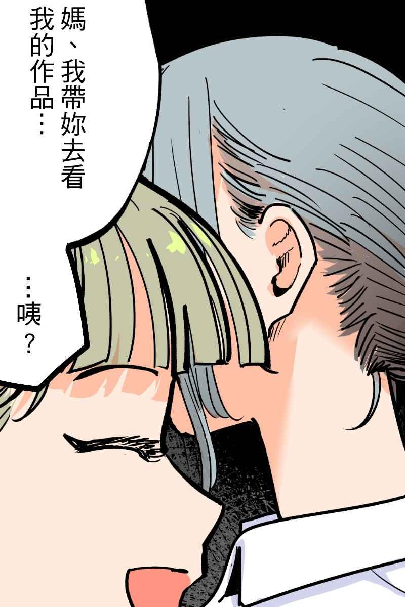 《幸别》实验2-5 第53页