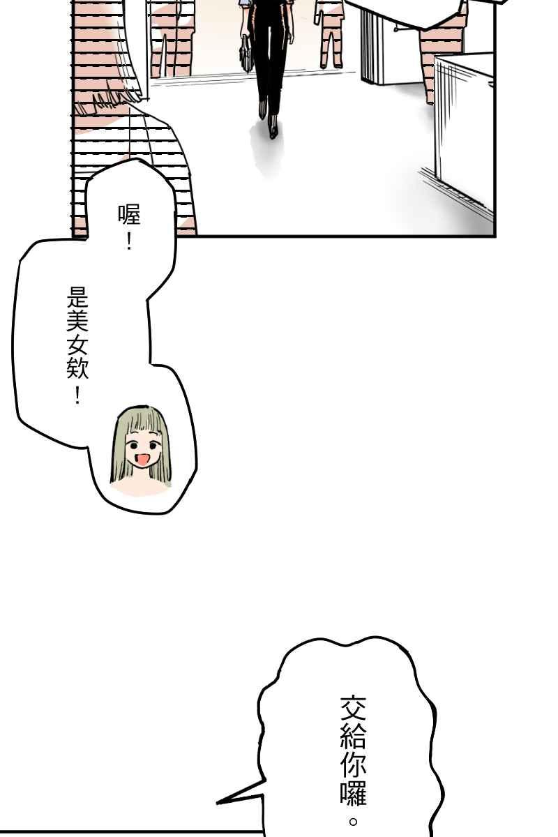 《幸别》实验2-5 第50页