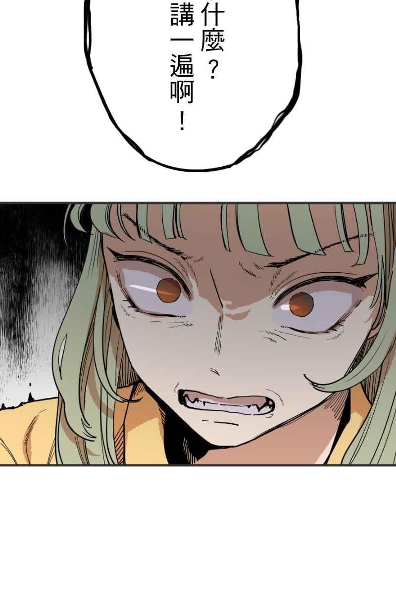 《幸别》实验2-5 第3页