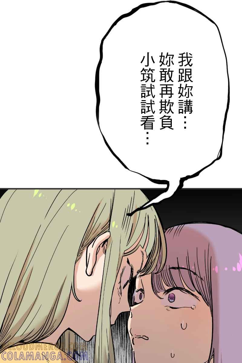 《幸别》实验2-5 第4页