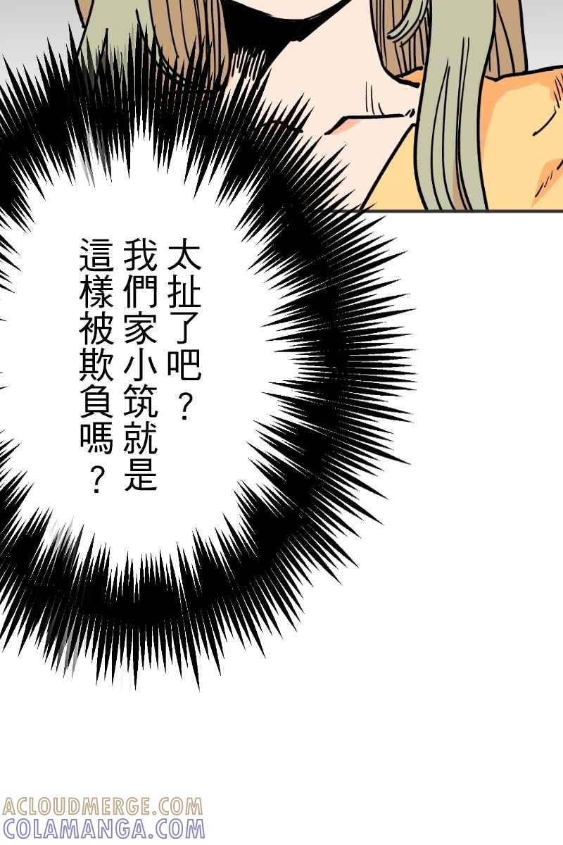 《幸别》实验2-5 第10页