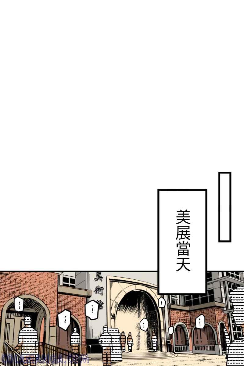《幸别》实验2-5 第43页