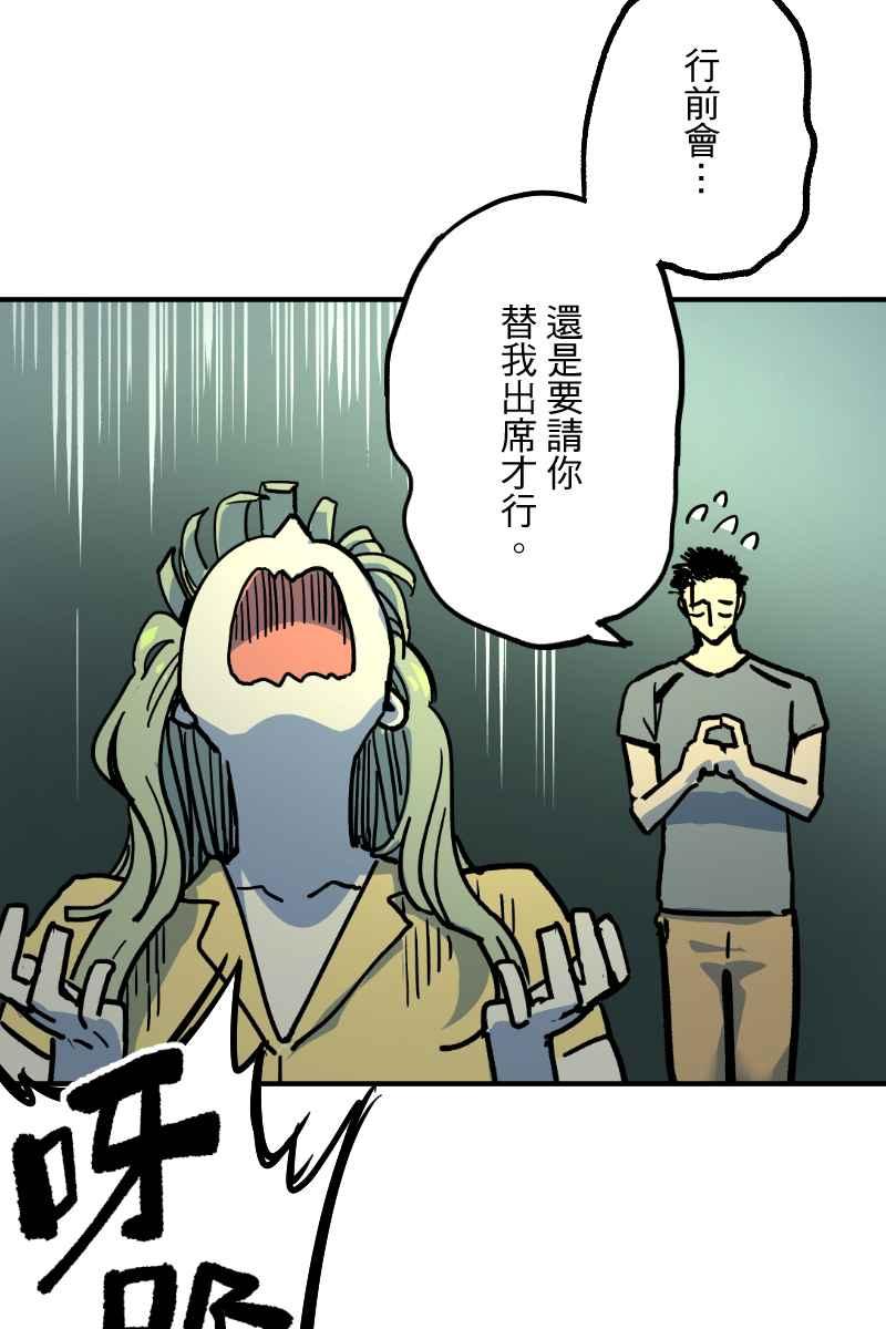 《幸别》实验2-5 第41页