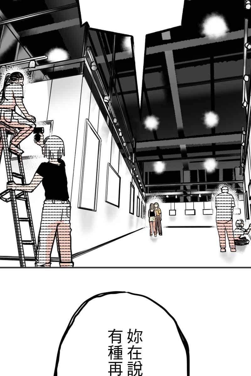 《幸别》实验2-5 第2页