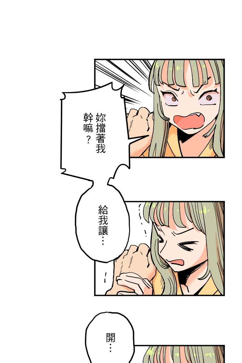 《幸别》实验2-5 第20页