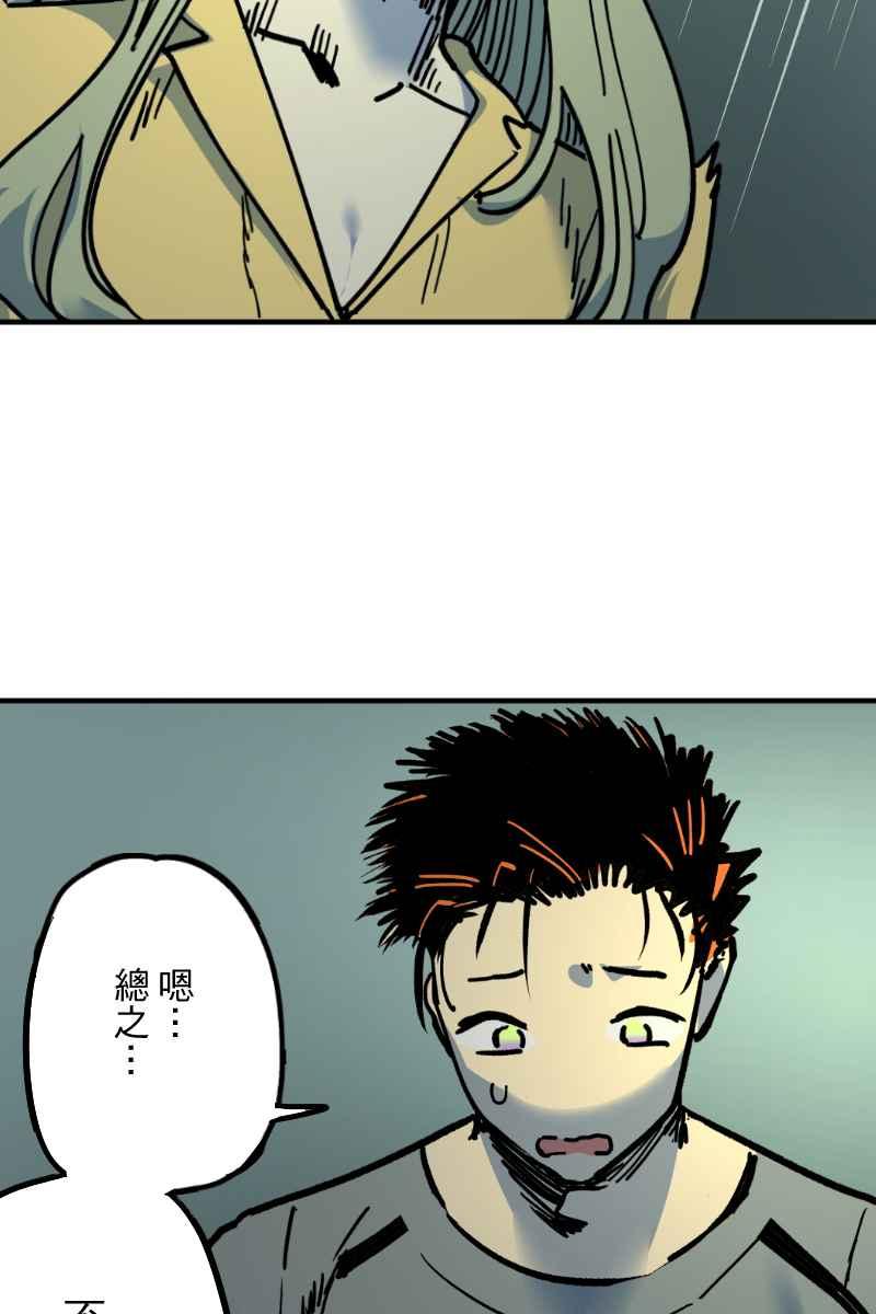 《幸别》实验2-5 第35页
