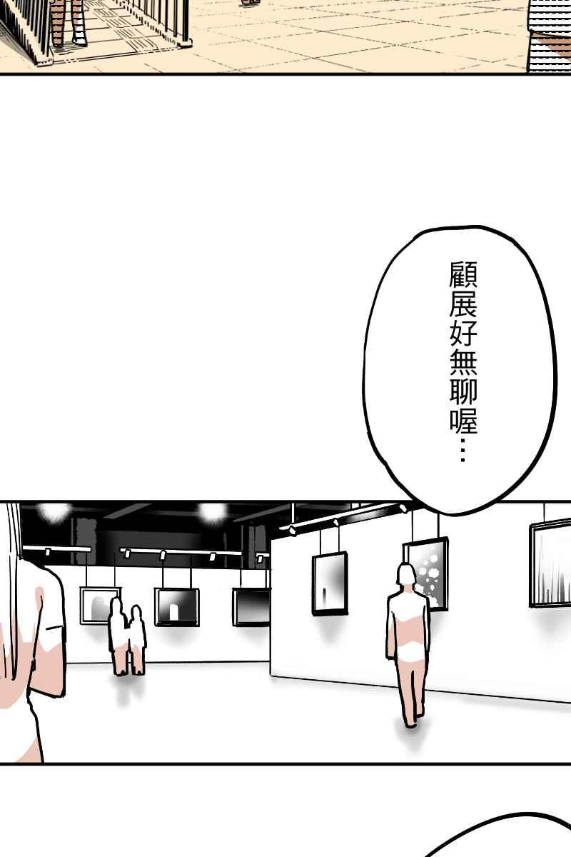 《幸别》实验2-5 第44页
