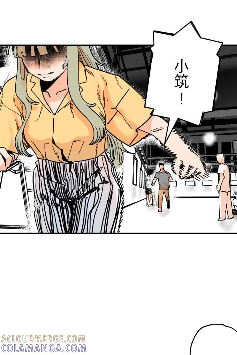 《幸别》实验2-5 第25页