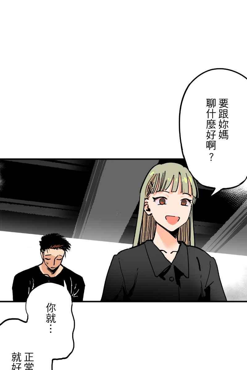 《幸别》实验2-5 第48页