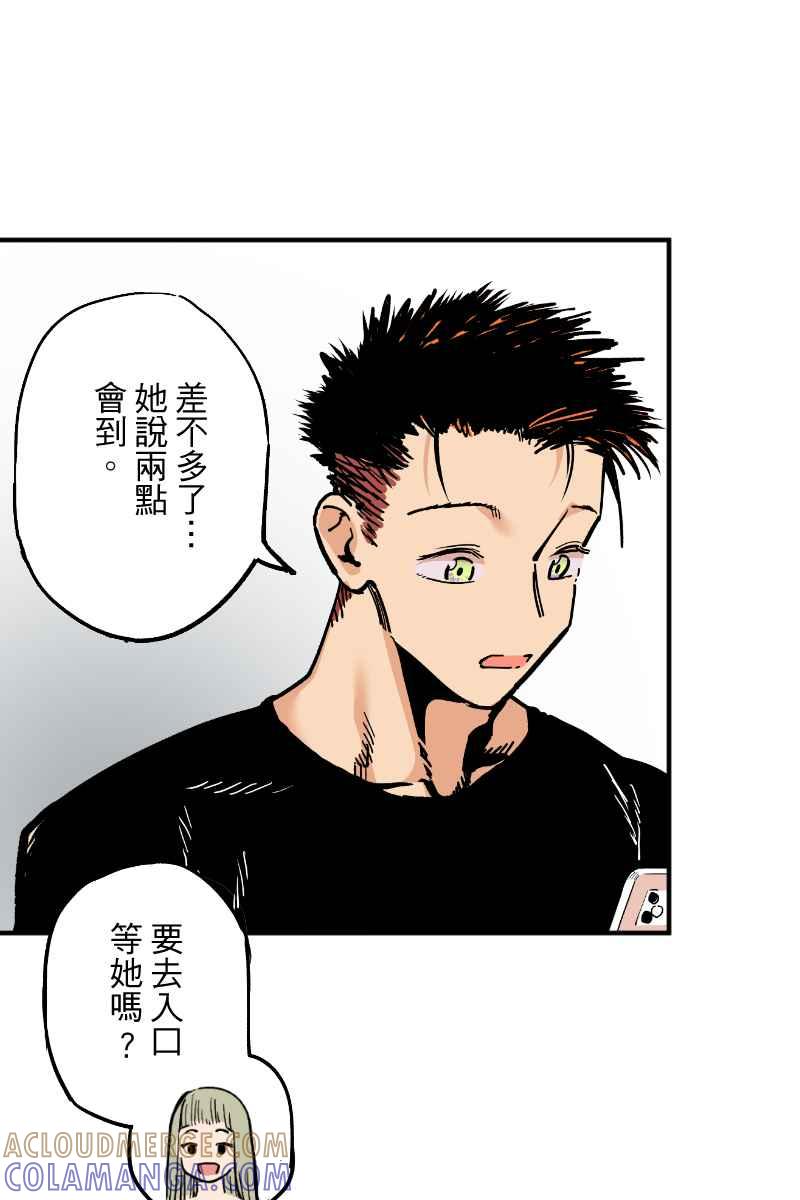 《幸别》实验2-5 第46页
