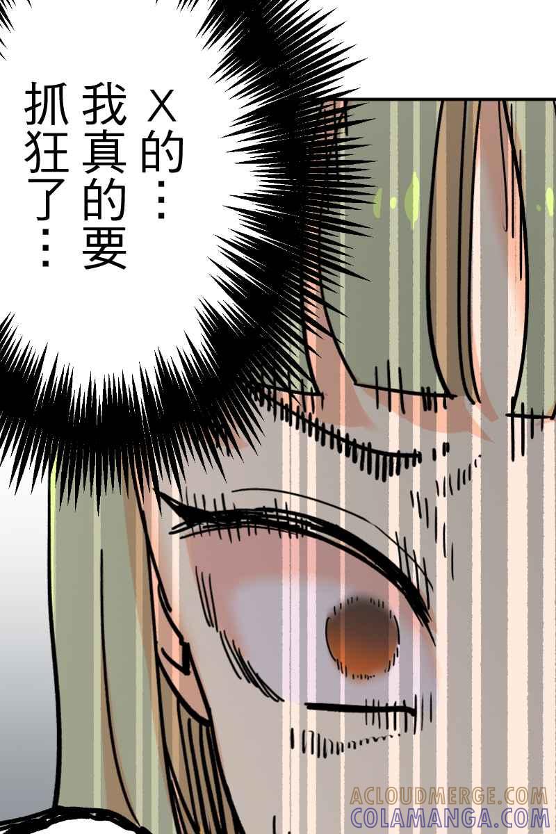 《幸别》实验2-5 第16页