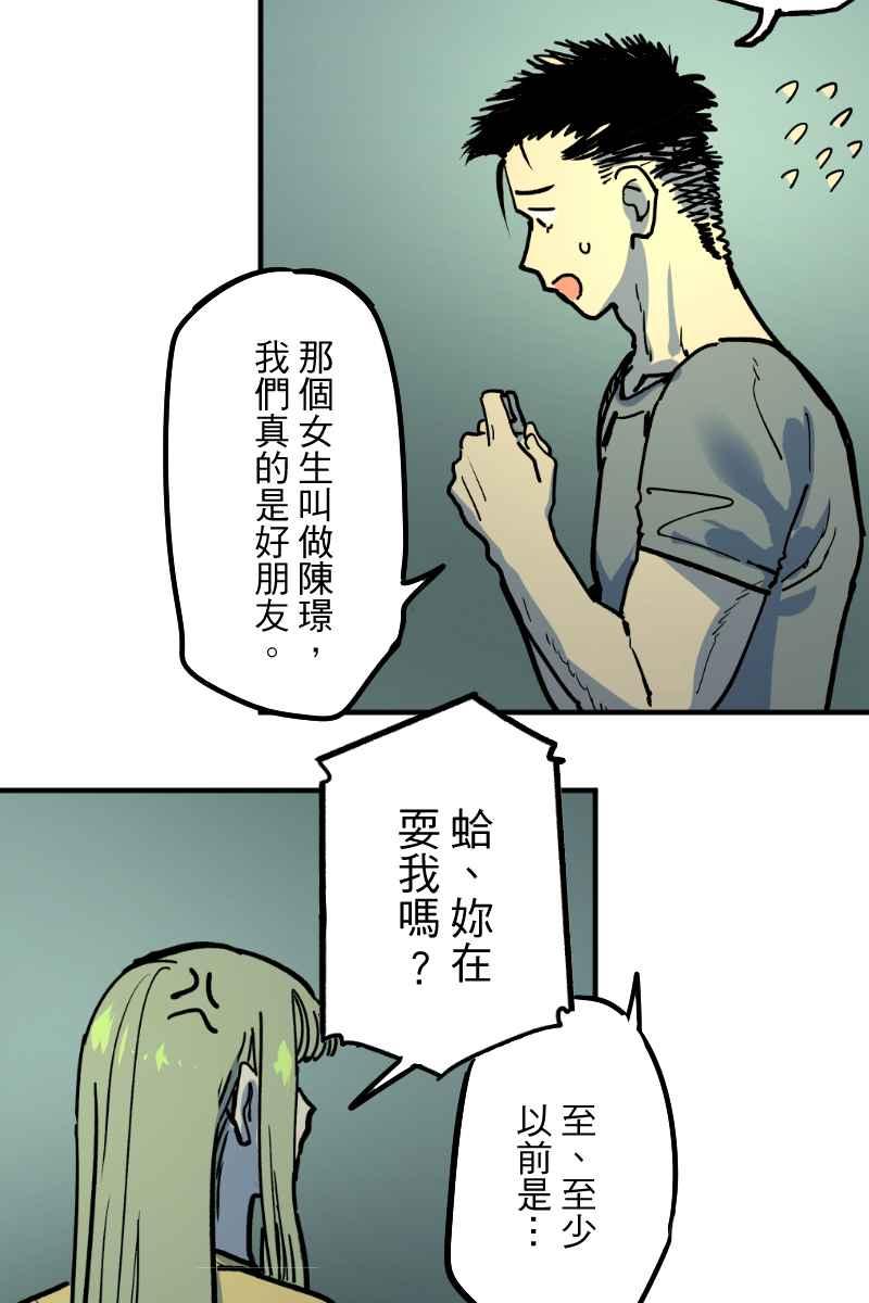 《幸别》实验2-5 第33页