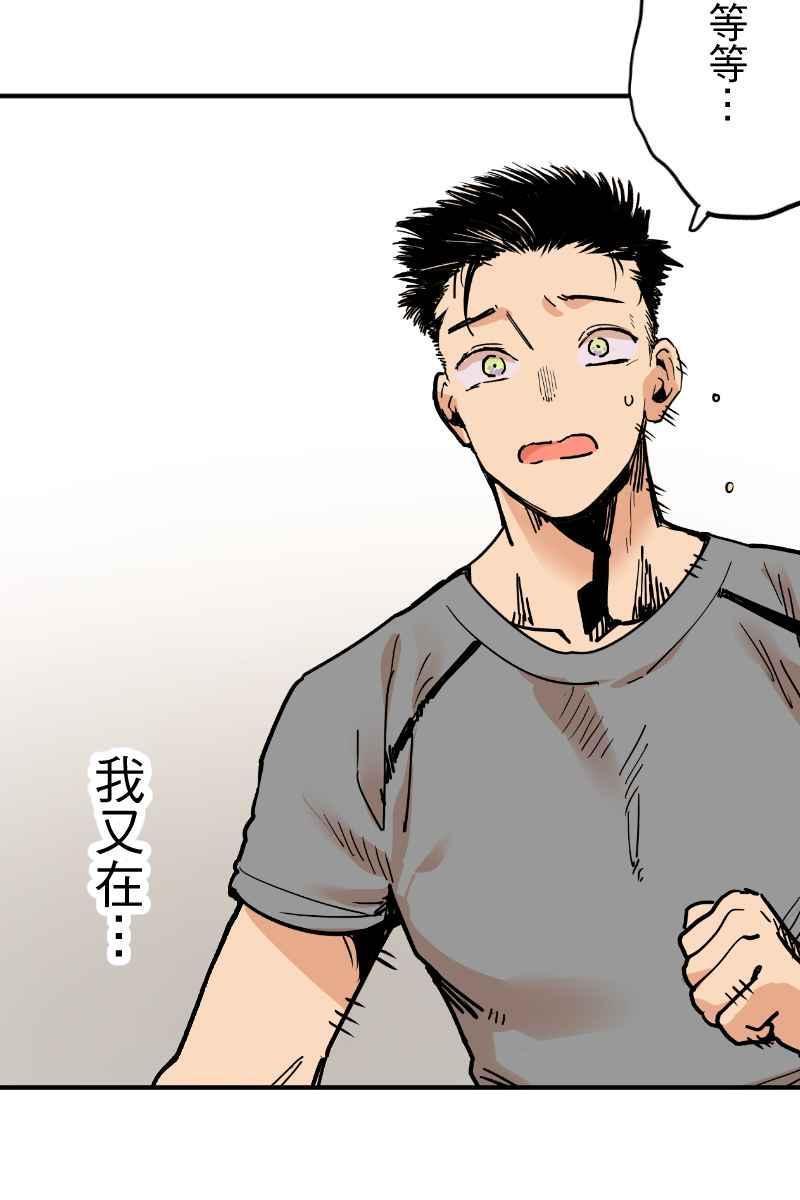 《幸别》实验2-5 第26页